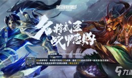英雄联盟手游珍藏皮肤最新爆料,珍藏皮肤新爆料，华丽盛宴即将开启！