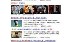 娱乐最新八卦爆料网,最新八卦爆料大汇总