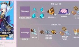 原神爆料新闻视频大全,揭秘游戏最新动态与精彩瞬间