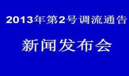 新闻号爆料模板图片高清,高清图片背后的故事