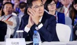 马化腾最强爆料视频下载,视频内容深度解析