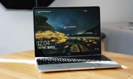 华为笔记本最新爆料系统,颠覆性设计，性能再升级！