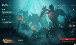 永劫无间s14最新爆料,新爆料揭示神秘英雄与全新游戏机制