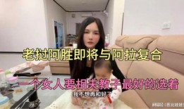 阿拉最新爆料是真的吗,真相揭秘，是真是假？