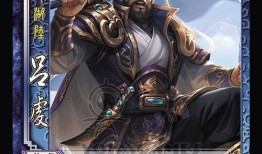 三国杀天子爆料视频