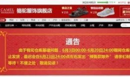 爆料秦皇岛黑心商家视频,揭露行业潜规则，消费者权益谁来守护？