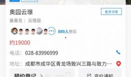 中国房子爆料视频最新版,爆料视频深度解析