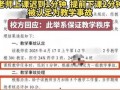 爆料广州新闻最新消息事件,聚焦重大事件追踪报道
