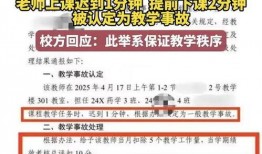 爆料广州新闻最新消息事件,聚焦重大事件追踪报道
