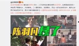 白云爆料江俊霖视频,揭秘背后惊人内幕