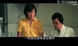 半斤八两在线观看,一场笑料百出的喜剧盛宴