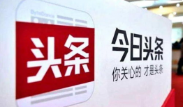 今日头条新增爆料,揭秘娱乐圈惊天大事件！