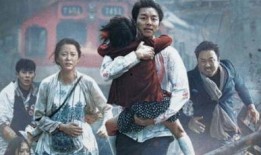 釜山行在线观看完整,病毒肆虐下的生死逃亡之旅