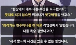 韩娱爆料金正贤视频,韩娱爆料背后的真相揭秘