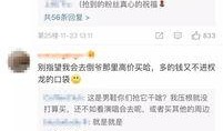 饭圈最新爆料视频,明星幕后真相大曝光！