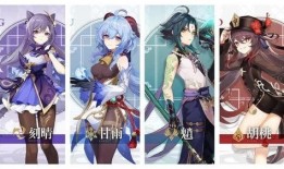 原神早期公子爆料视频,早期公子爆料视频深度解析