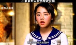 萝莉之父爱在线观看,揭秘虚拟世界的青春诱惑