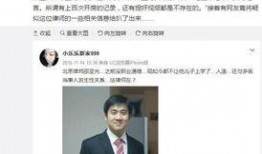 网友爆料宋喆视频,网友爆料揭露惊人内幕