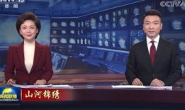 今日昆明爆料新闻联播