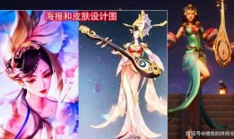 四美新皮肤爆料最新消息,时尚与传统的完美融合