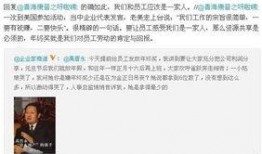 秀山网新闻爆料,揭秘当地重大事件背后真相