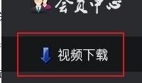 黑心产品爆料案例视频,视频曝光惊人内幕