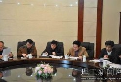 长沙大学爆料新闻,揭秘校园内幕事件真相