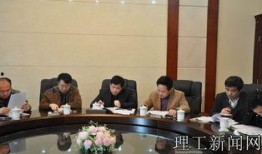 长沙大学爆料新闻,揭秘校园内幕事件真相