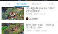 超神最新爆料视频下载,视频内容深度解析