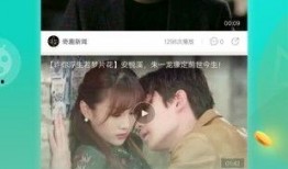 小椰子爆料视频全集下载,揭秘幕后真相与精彩瞬间