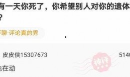 天天看新闻爆料怎么办啊