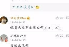 微博爆料孩子是真的吗视频,孩子真实身份揭秘，视频证据引发公众关注