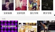 娱乐最新八卦爆料网,最新八卦爆料大汇总