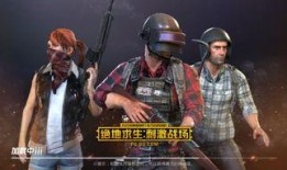 刺激战场搞笑爆料视频,搞笑爆料视频，笑料百出，笑翻全场！