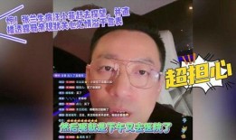 爆料汪小菲直播视频,一场真实与娱乐的碰撞