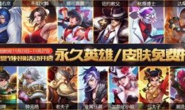 感恩节最新皮肤爆料视频,全新视觉盛宴即将来袭！