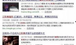 潮汕爆料大员名单大全视频,视频曝光背后的真相与人物解析