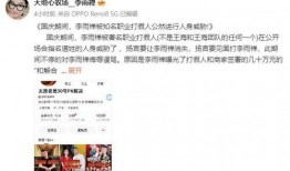 大斌姐姐爆料视频在线,幕后真相大起底