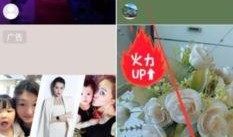 火山视频爆料是什么意思,揭秘网络热点背后的真相