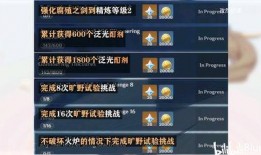 原神最新爆料合集下载,探索神秘世界，解锁无尽冒险
