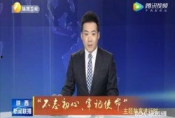 华西最新爆料消息新闻联播,新闻联播最新动态揭秘