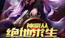少年仙界传娱乐爆料小说,揭秘神秘仙界，探寻少年成长传奇