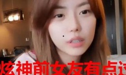 兔子先生前女友爆料视频,揭秘背后惊人真相