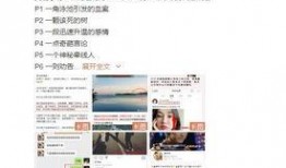湾湾网红爆料的视频,揭秘幕后真相！
