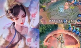 四美新皮肤爆料最新消息,时尚与传统的完美融合