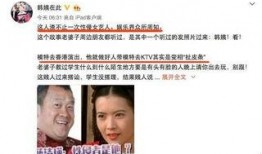 爆料娱乐圈投毒事件,真相与疑云交织