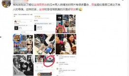 知乎扒皮娱乐圈真实爆料