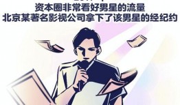 娱乐圈爆料动画大全视频,揭秘明星幕后故事