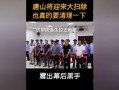股民爆料奶茶店事件视频,揭露行业潜规则，引发公众关注