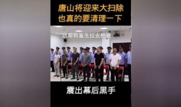 股民爆料奶茶店事件视频,揭露行业潜规则，引发公众关注